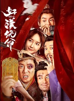 欧美性高清在线